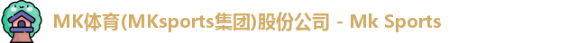 MK体育